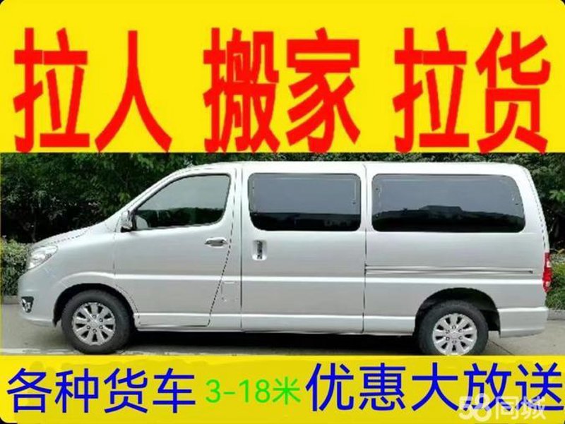 巢湖搬家费用:选择更经济实惠的服务